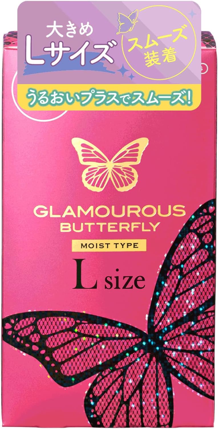 グラマラスバタフライ モイストタイプ Lサイズ 8個入