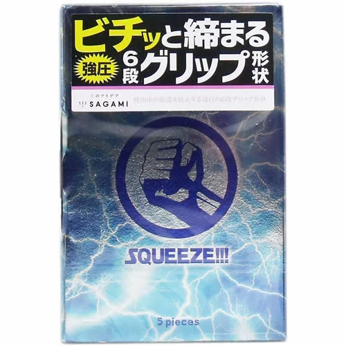 SQUEEZE 5個入