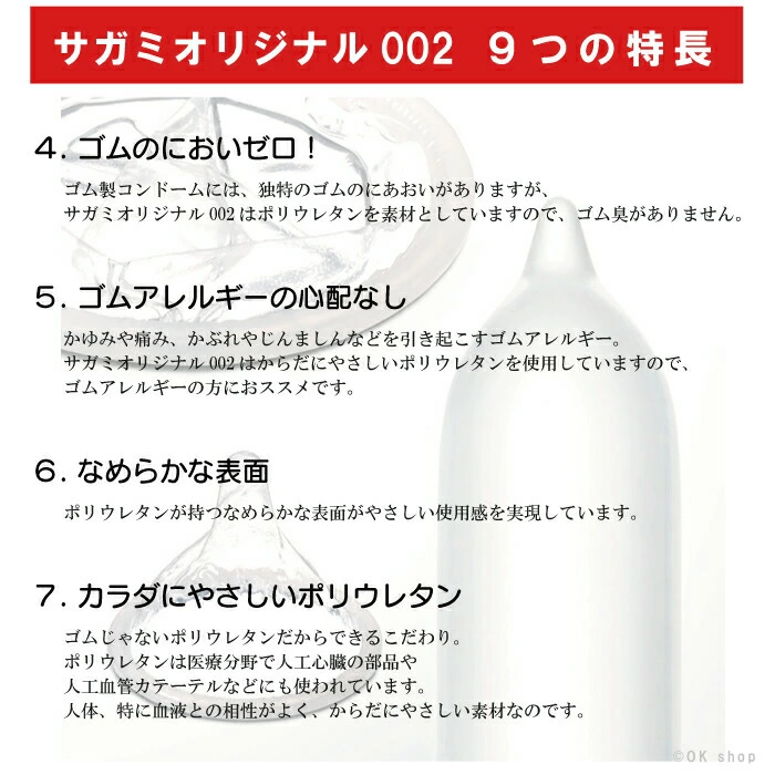 オカザエモン20個セット　　送料無料 相模ゴム工業 サガミオリジナル002 Lサイズ 10個 避妊関連品